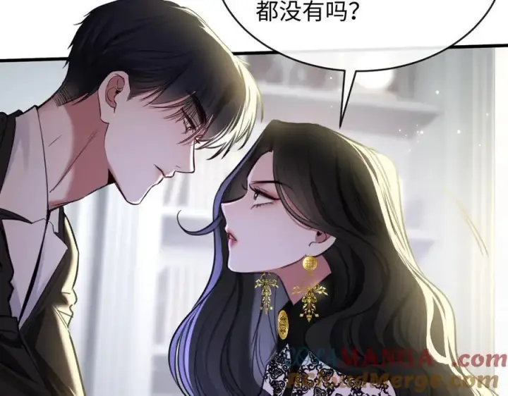漫画《抱歉，我也是大佬》30第70张图