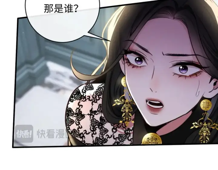 漫画《抱歉，我也是大佬》30第75张图