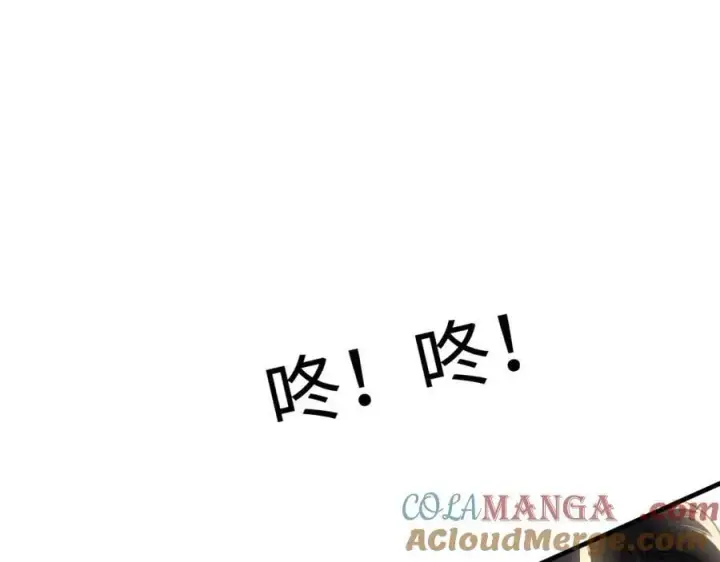 漫画《抱歉，我也是大佬》30第76张图