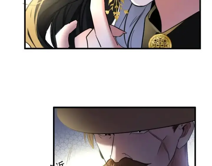 漫画《抱歉，我也是大佬》30第8张图