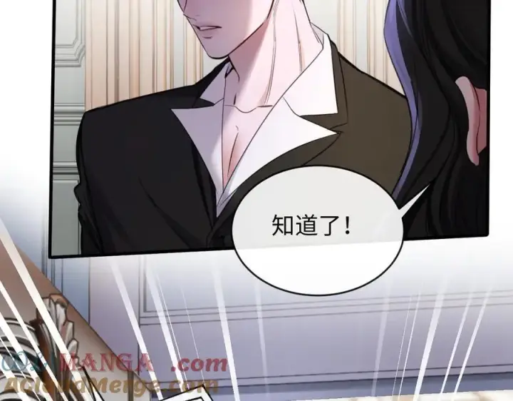 漫画《抱歉，我也是大佬》30第82张图