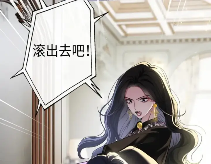 漫画《抱歉，我也是大佬》30第83张图