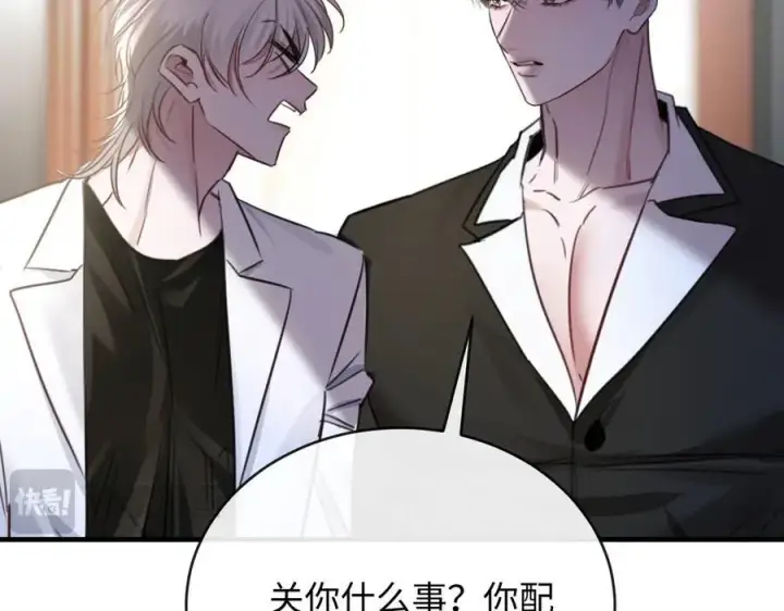 漫画《抱歉，我也是大佬》31第15张图