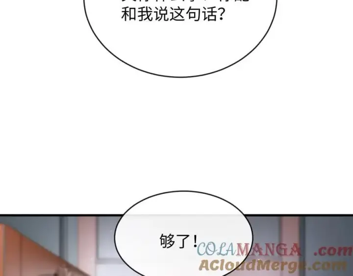 漫画《抱歉，我也是大佬》31第16张图