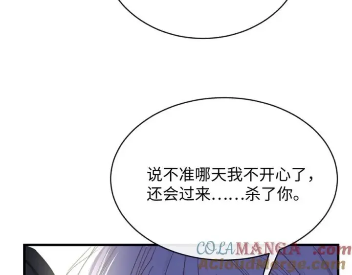 漫画《抱歉，我也是大佬》31第25张图