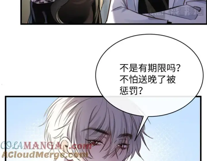 漫画《抱歉，我也是大佬》31第34张图