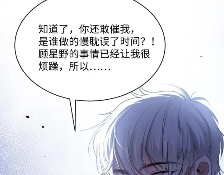 漫画《抱歉，我也是大佬》31第39张图