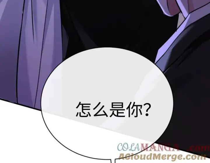 漫画《抱歉，我也是大佬》31第4张图