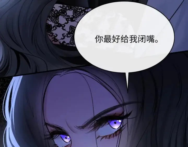 漫画《抱歉，我也是大佬》31第41张图