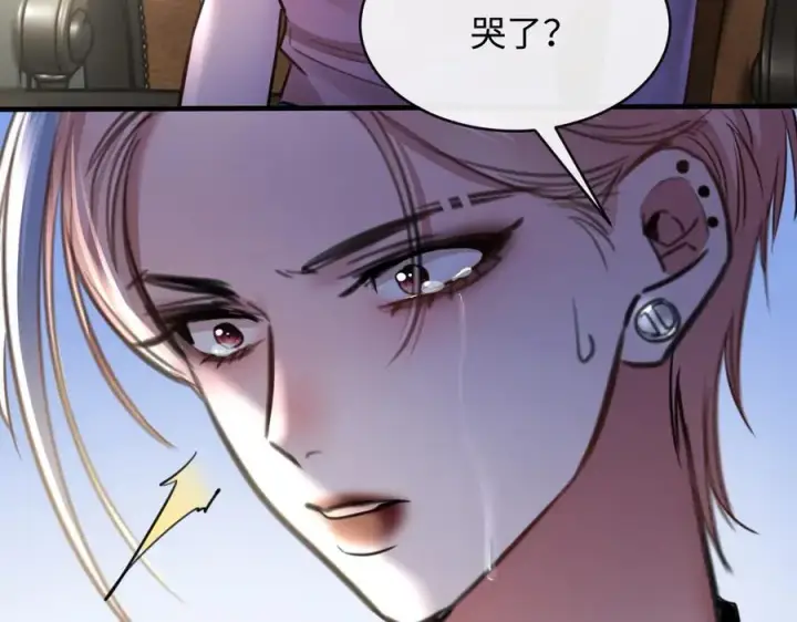 漫画《抱歉，我也是大佬》31第56张图