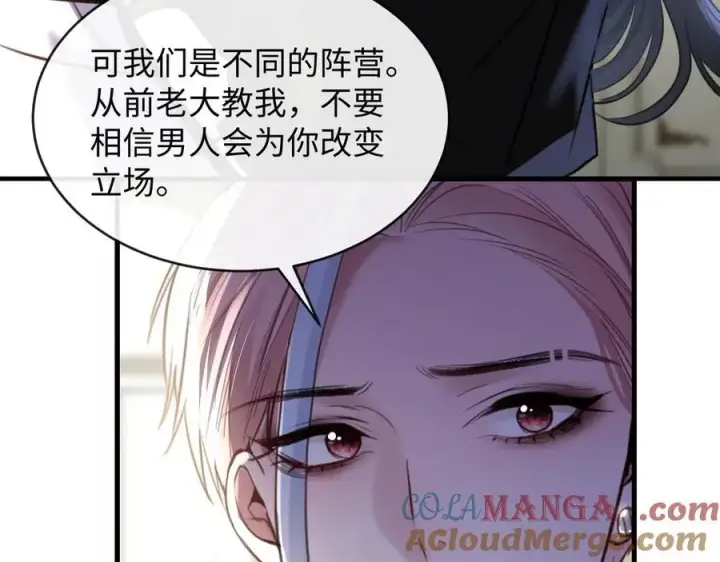 漫画《抱歉，我也是大佬》31第67张图