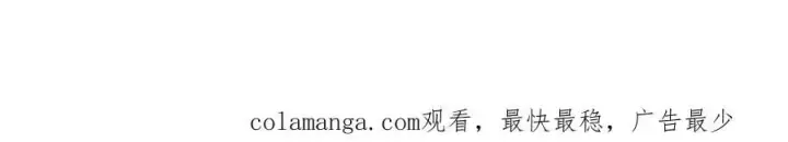 漫画《抱歉，我也是大佬》31第87张图