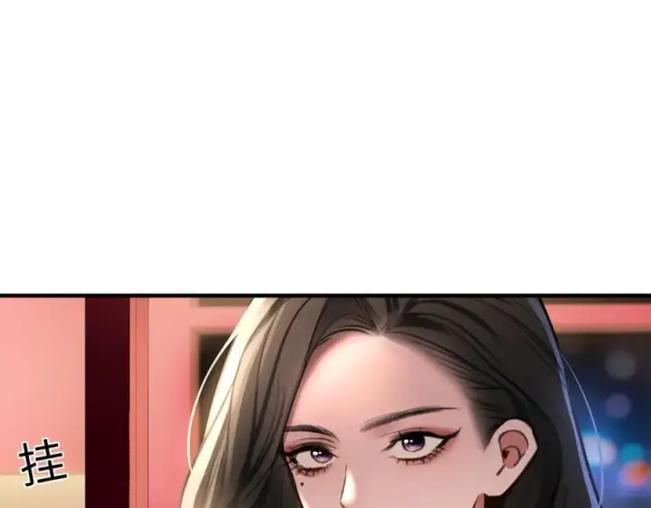 漫画《抱歉，我也是大佬》32第14张图