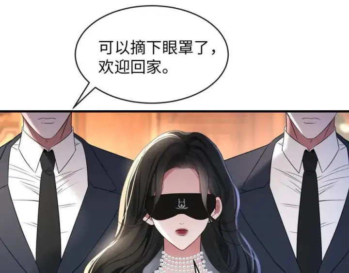 漫画《抱歉，我也是大佬》32第27张图