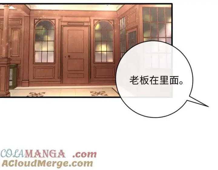 漫画《抱歉，我也是大佬》32第34张图