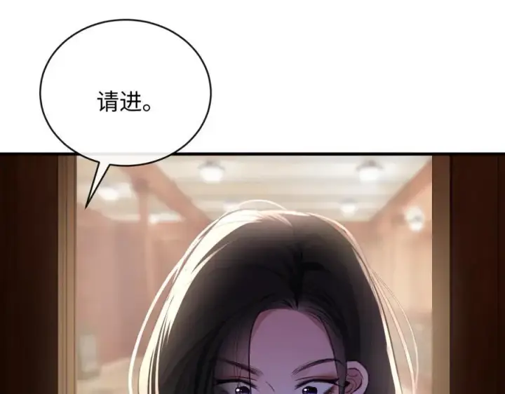 漫画《抱歉，我也是大佬》32第35张图