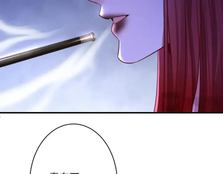 漫画《抱歉，我也是大佬》32第48张图