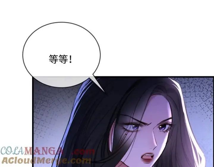 漫画《抱歉，我也是大佬》32第52张图