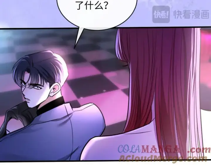 漫画《抱歉，我也是大佬》32第85张图