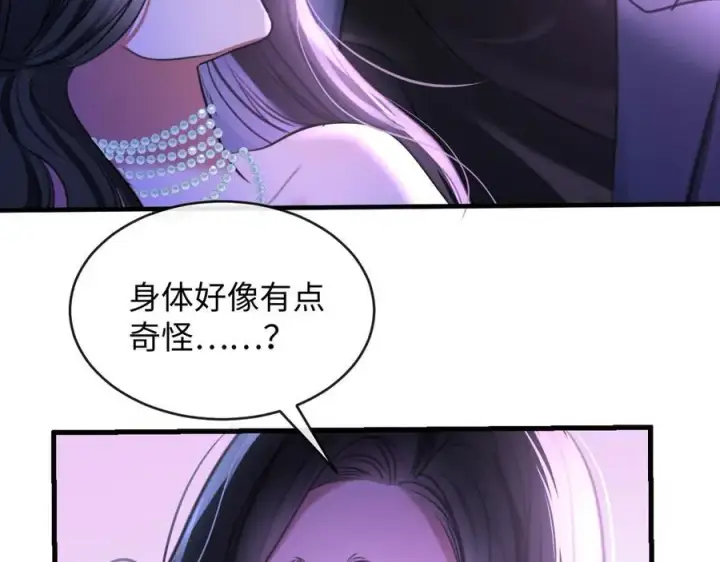 漫画《抱歉，我也是大佬》32第89张图