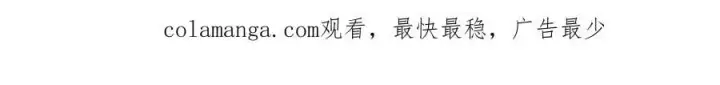 漫画《抱歉，我也是大佬》32第91张图