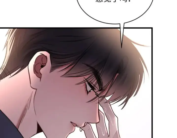 漫画《抱歉，我也是大佬》33第21张图