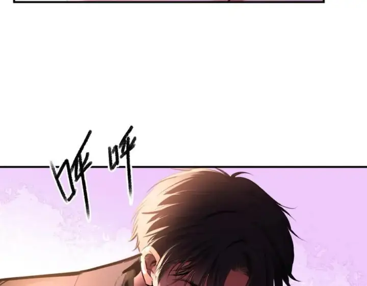 漫画《抱歉，我也是大佬》33第32张图