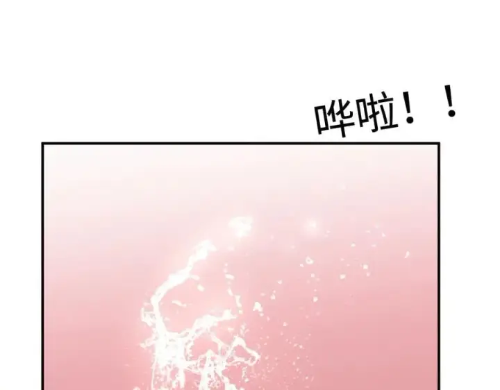 漫画《抱歉，我也是大佬》33第51张图