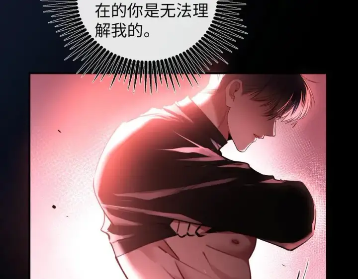 漫画《抱歉，我也是大佬》33第81张图
