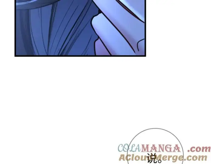 漫画《抱歉，我也是大佬》34第109张图