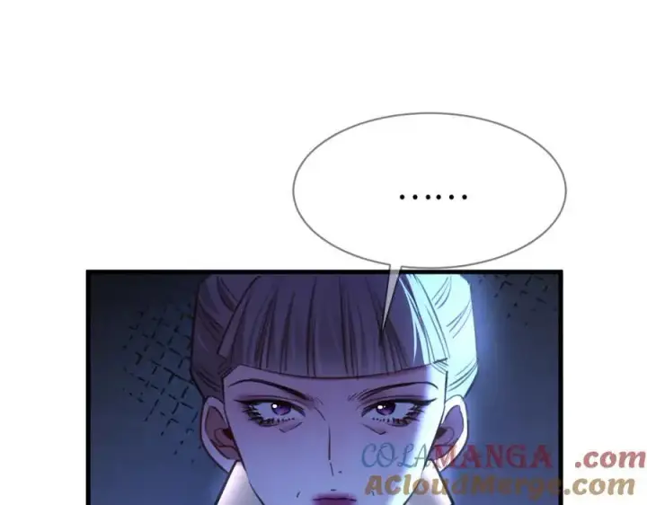漫画《抱歉，我也是大佬》34第117张图