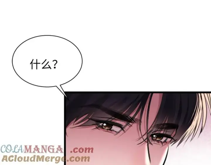 漫画《抱歉，我也是大佬》34第25张图
