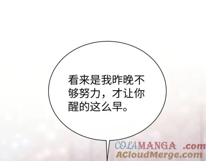 漫画《抱歉，我也是大佬》34第29张图
