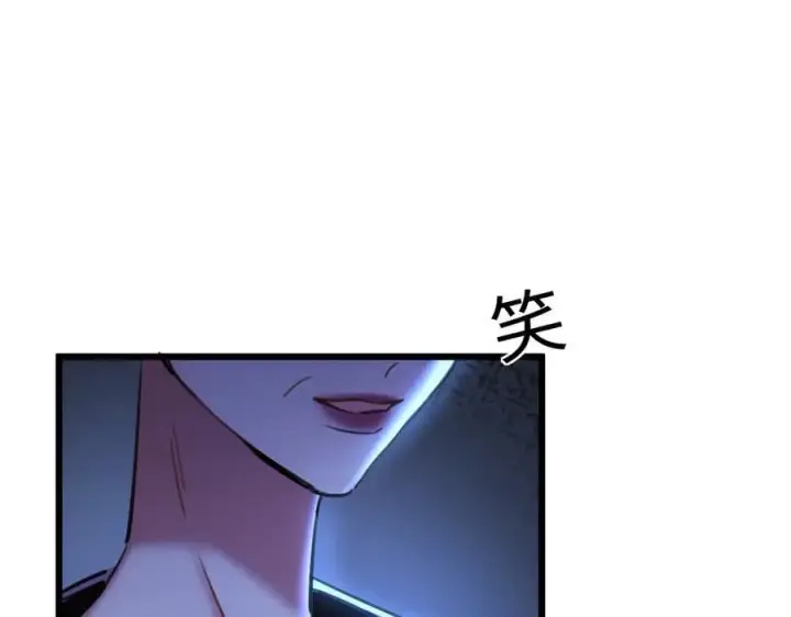 漫画《抱歉，我也是大佬》34第96张图