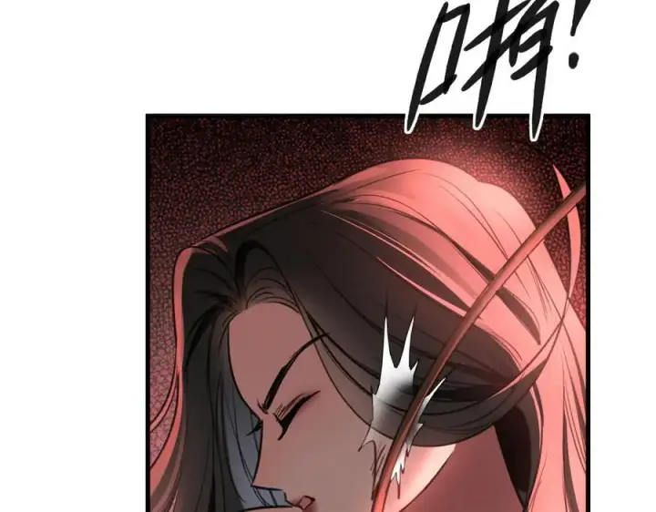 漫画《抱歉，我也是大佬》35第106张图