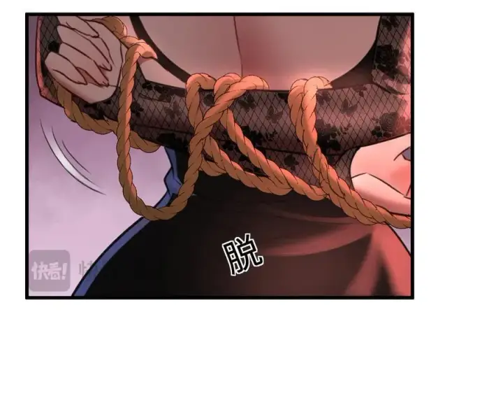 漫画《抱歉，我也是大佬》35第111张图