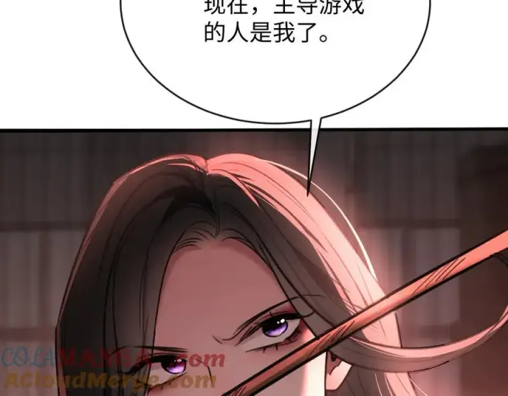漫画《抱歉，我也是大佬》35第121张图
