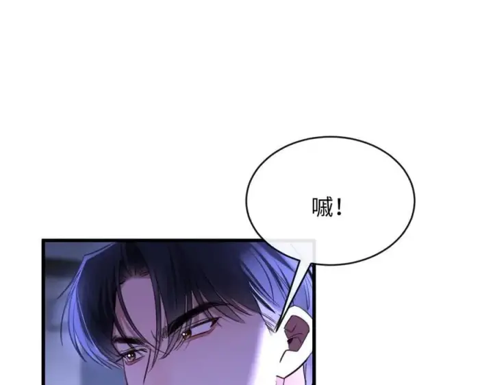 漫画《抱歉，我也是大佬》35第24张图