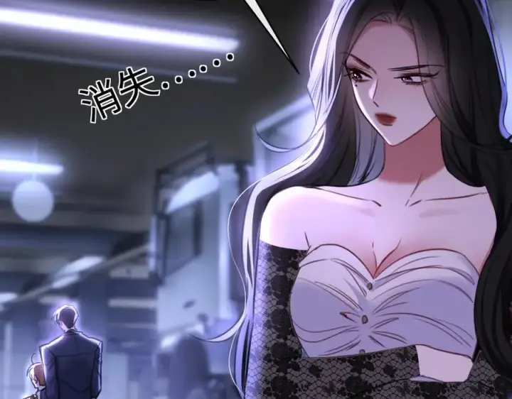 漫画《抱歉，我也是大佬》35第32张图