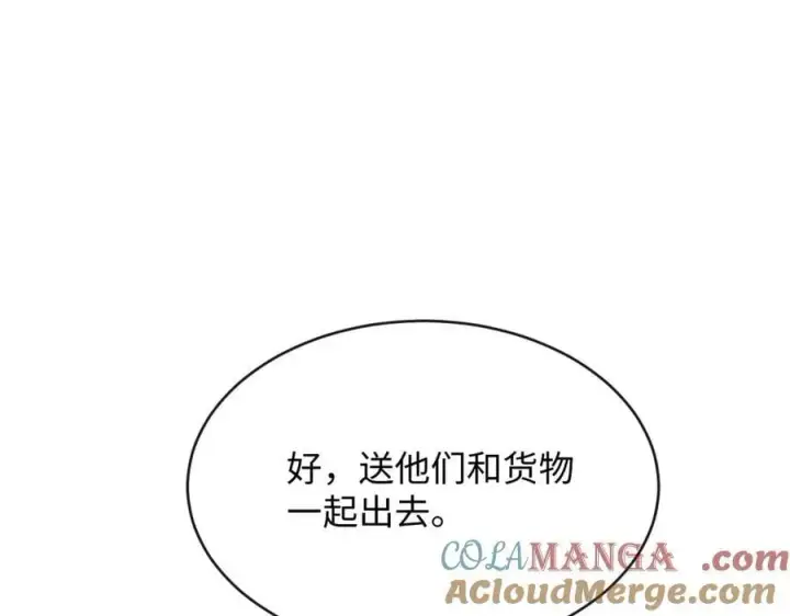 漫画《抱歉，我也是大佬》35第9张图