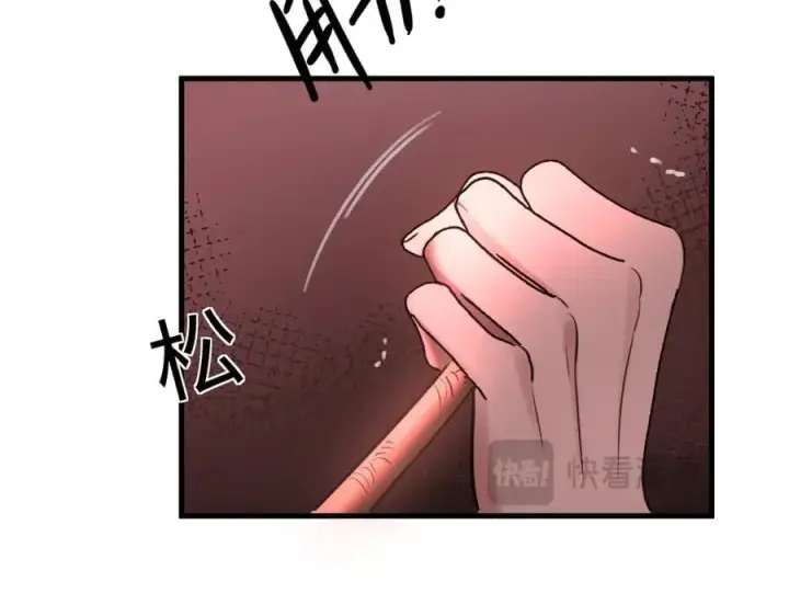 漫画《抱歉，我也是大佬》36第12张图