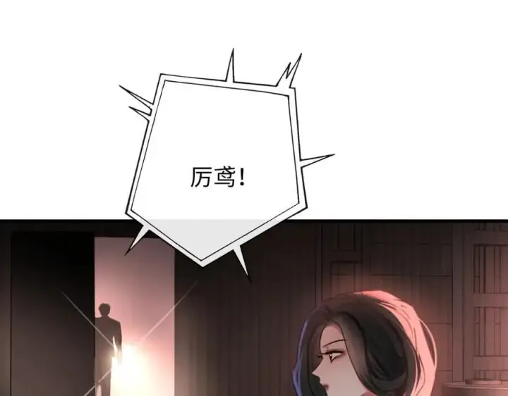 漫画《抱歉，我也是大佬》36第16张图