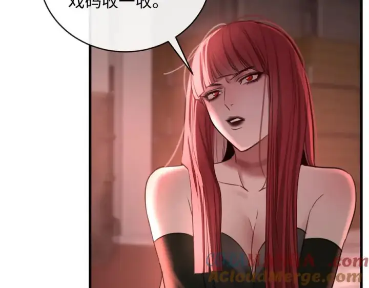 漫画《抱歉，我也是大佬》36第29张图
