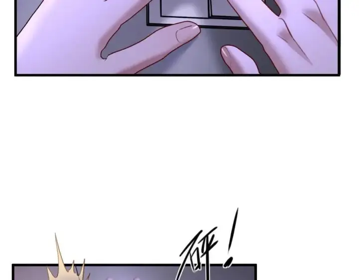 漫画《抱歉，我也是大佬》36第63张图