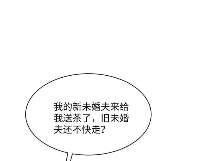 漫画《抱歉，我也是大佬》36第95张图