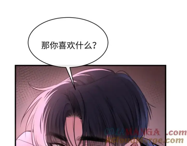 漫画《抱歉，我也是大佬》37第10张图