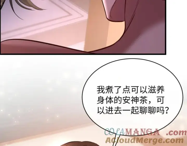 漫画《抱歉，我也是大佬》37第28张图