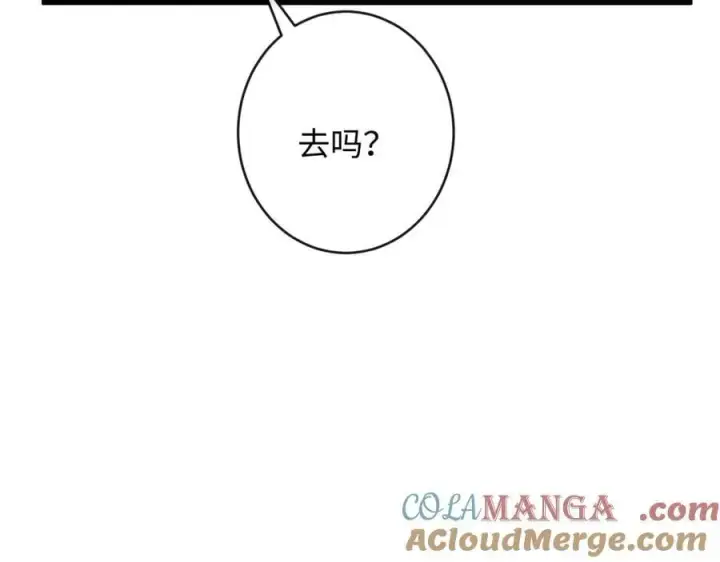 漫画《抱歉，我也是大佬》37第58张图