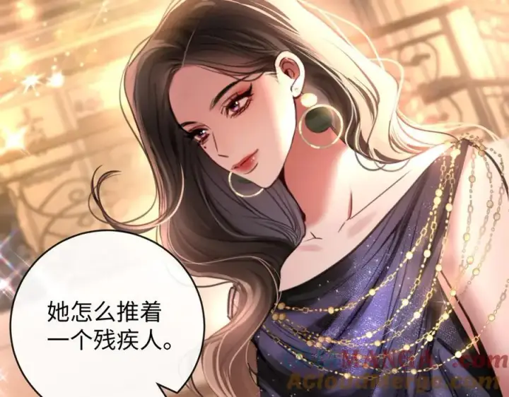 漫画《抱歉，我也是大佬》37第64张图