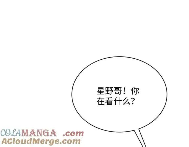 漫画《抱歉，我也是大佬》37第70张图